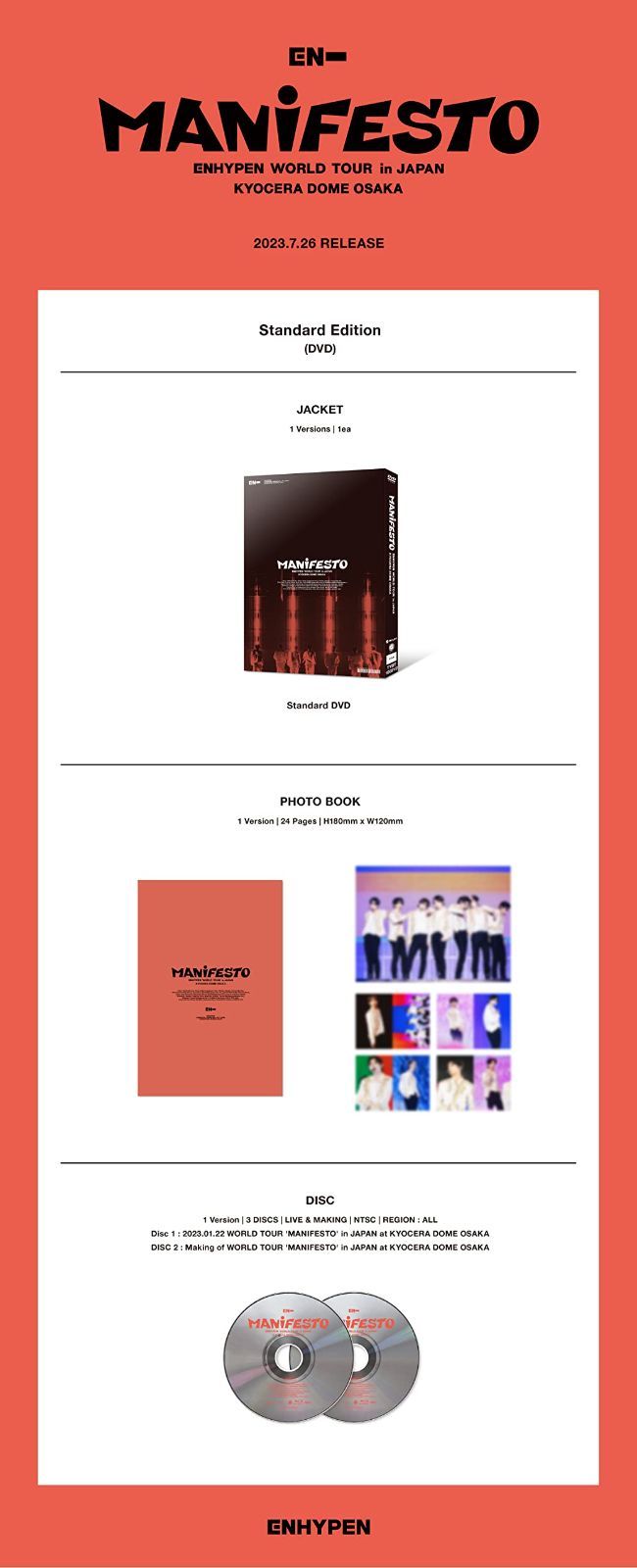 enhypen manifesto DVD Blu-ray 京セラ　横アリ ENHYPEN WORLD TOUR 'MANIFESTO' in JAPAN 京セラドーム大阪 (通常盤