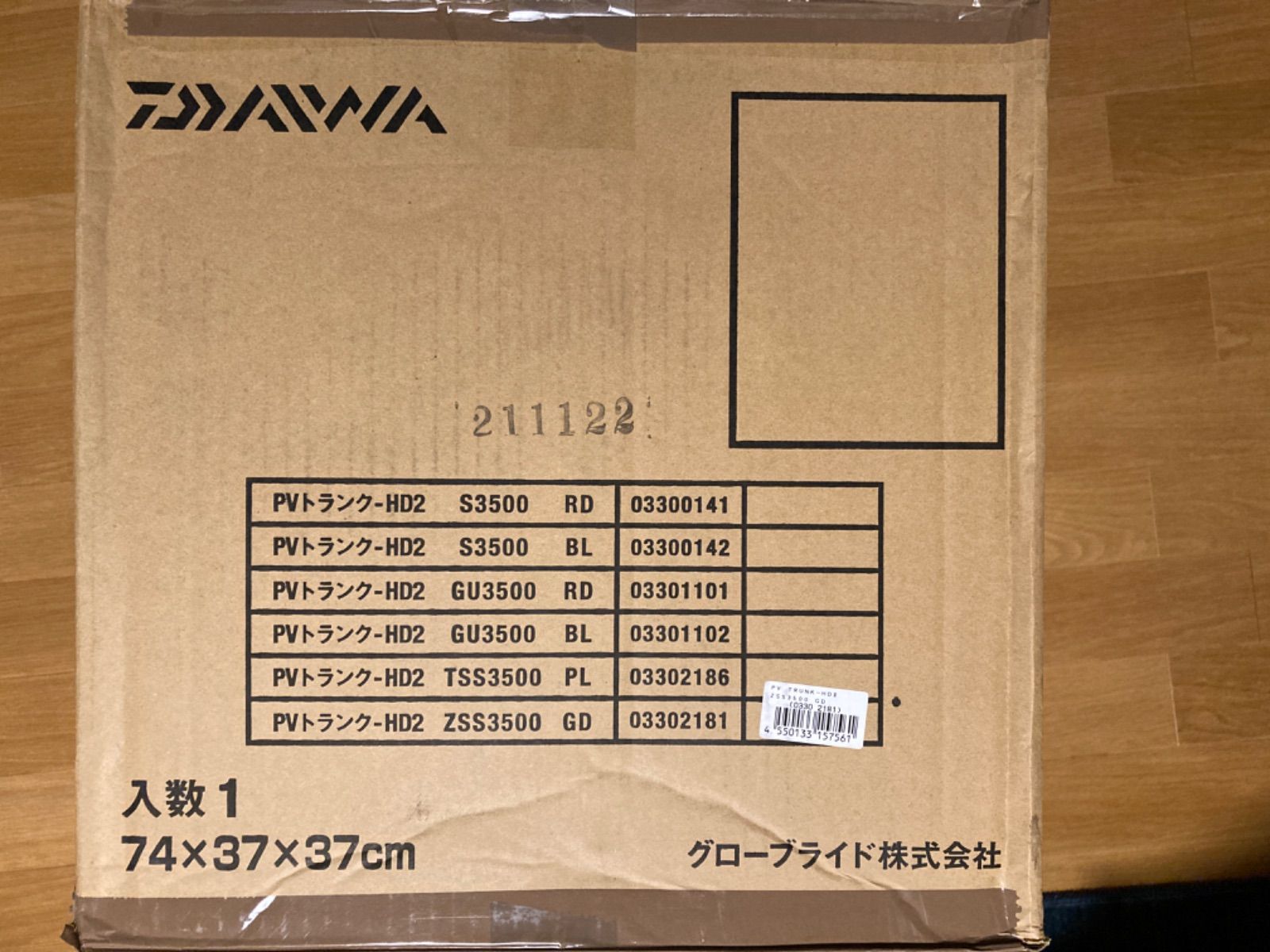 最終値下 ダイワ クーラーボックス プロバイザートランクHD ZSS3500 - メルカリ