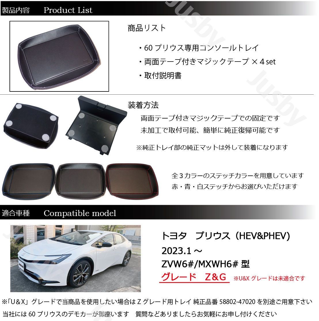 新型プリウス 60系 本革センターコンソールトレイ (白ステッチ)レザートレイ 本皮トレイ PRIUS PHEV HEV 60型 内装パーツ  アクセサリー トヨタ - メルカリ