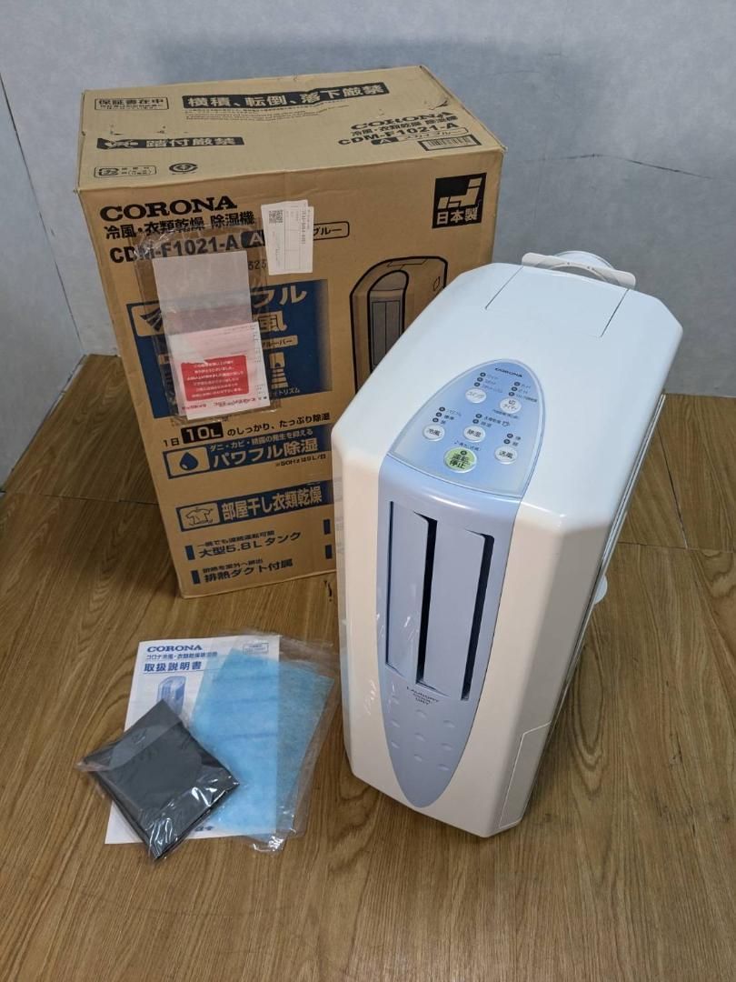 Y 282 コロナ 冷風 衣類乾燥除湿器 CDM-F1021-A