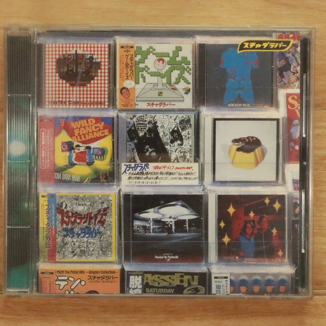 国内盤CD☆スチャダラパー/Schadaraparr□ サイクル・ヒッツ