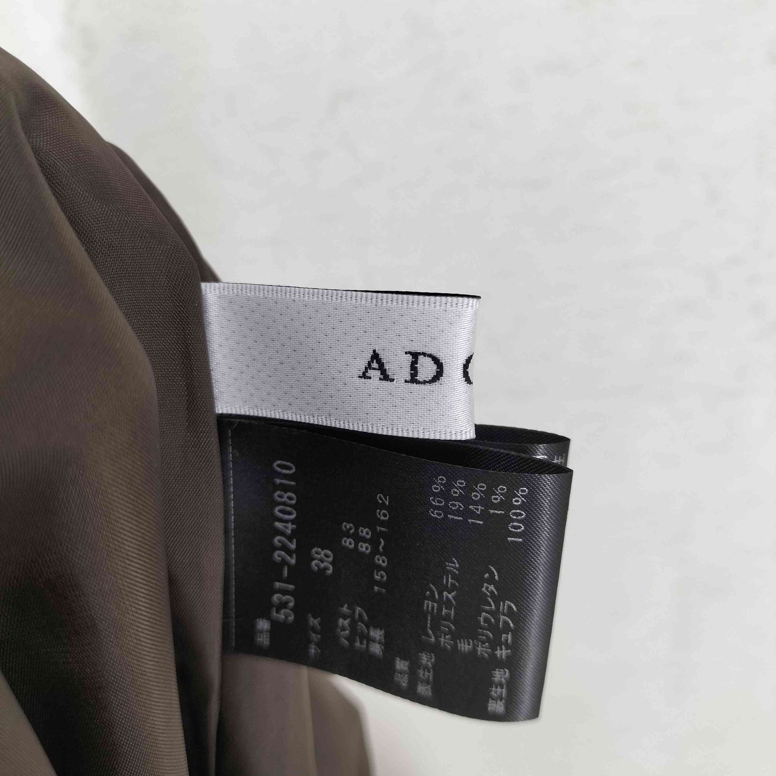 アドーア ADORE ドレーピーメンズポプリンコンビネゾン レディース 38