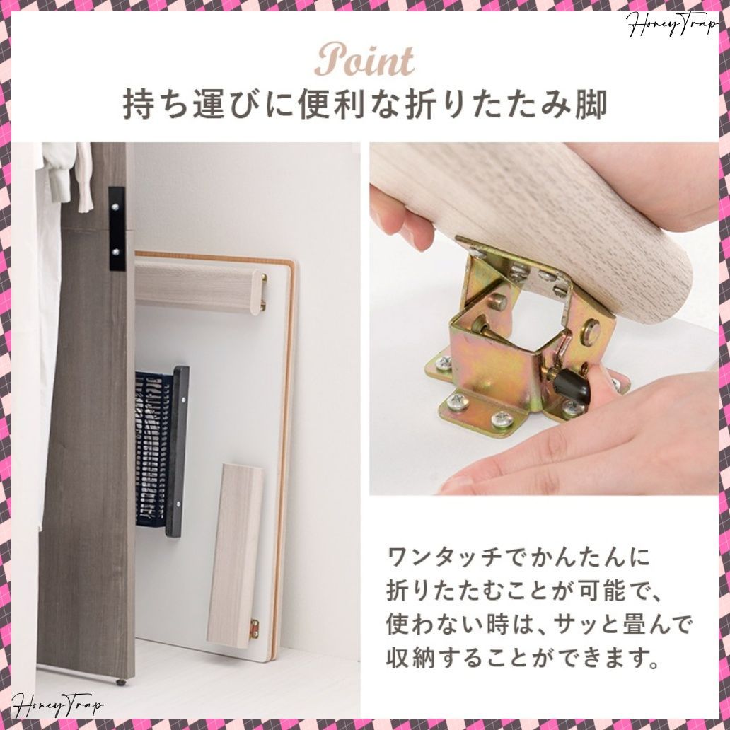 うす掛け布団 ２点セット