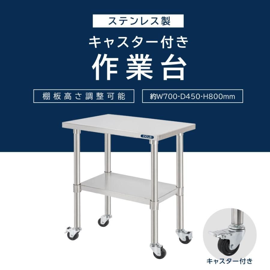 調理台