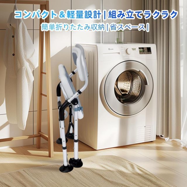 折りたたみシャワーチェア