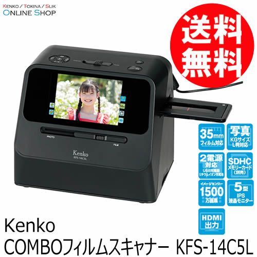 ケンコートキナー KENKO