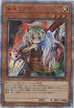 遊戯王/プロモーション/20CP-JPS08 幽鬼うさぎ e6mzef9 中古】遊戯王/プロモーション/20CP-JPS08 幽鬼うさぎ【20th