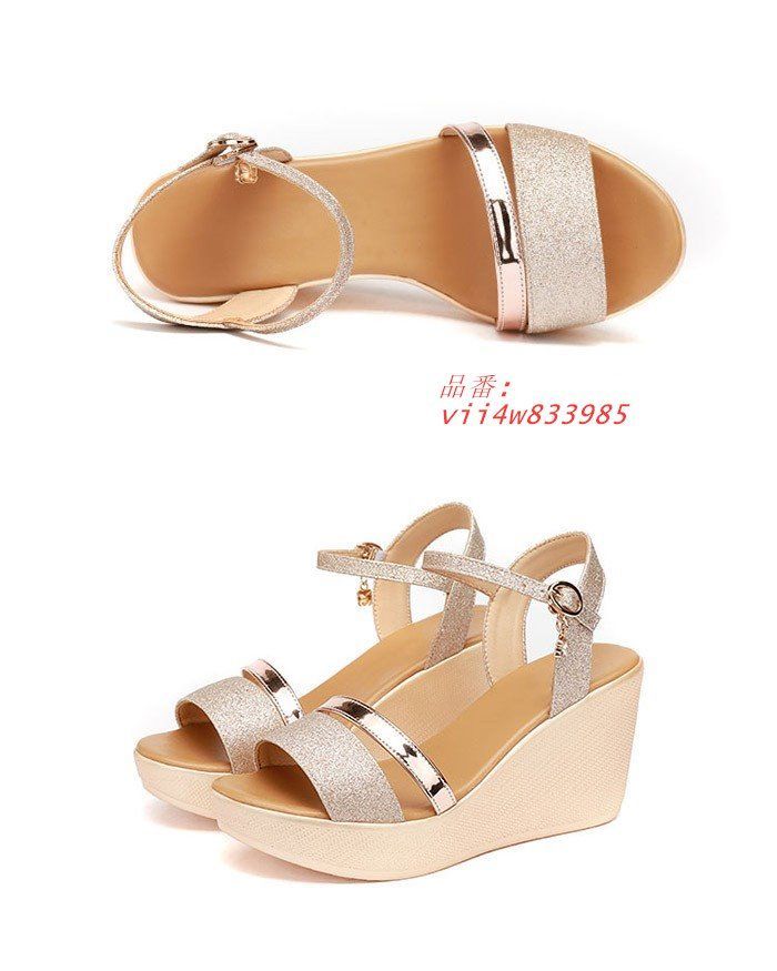 ウェッジソール