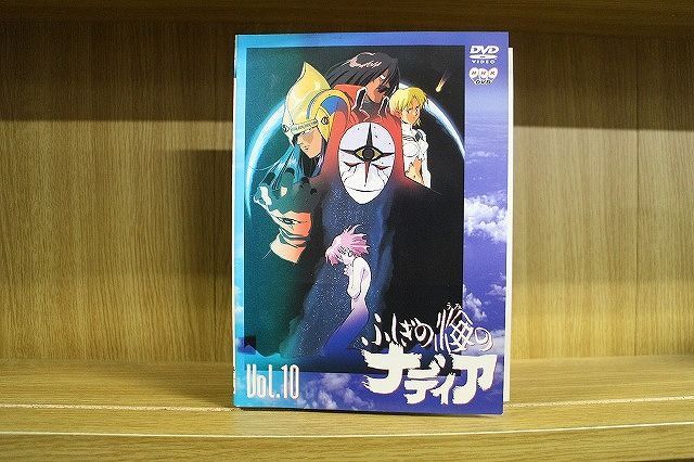 DVD ふしぎの海のナディア 全10巻 ※ケース無し発送 レンタル落ち ZR2467