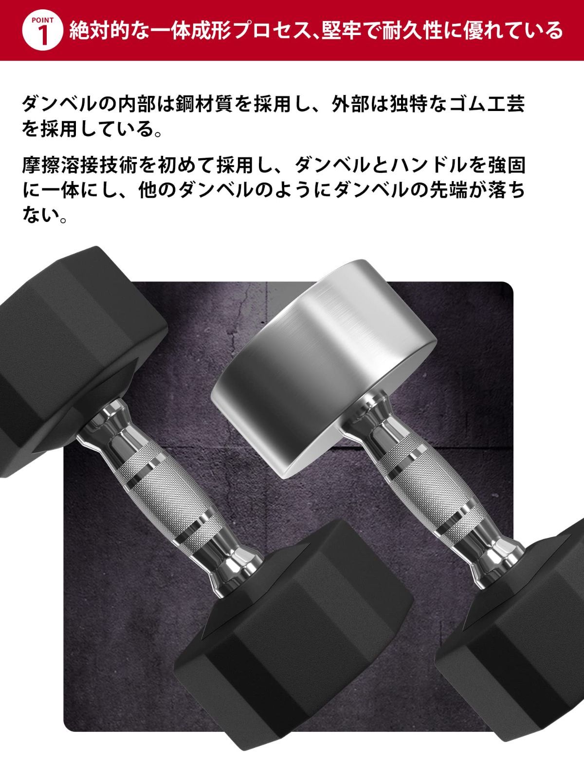 ゴムラバー.六角ダンベル.110LB.set. ゴムラバー.六角ダンベル.110LB.set.