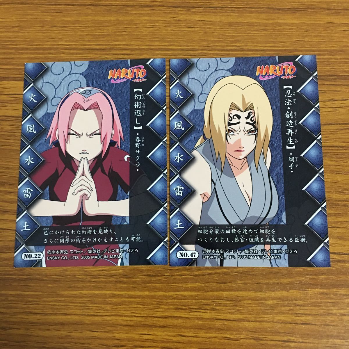 羽38 カード トレカ まとめ NARUTO ナルト 春野 サクラ 綱手