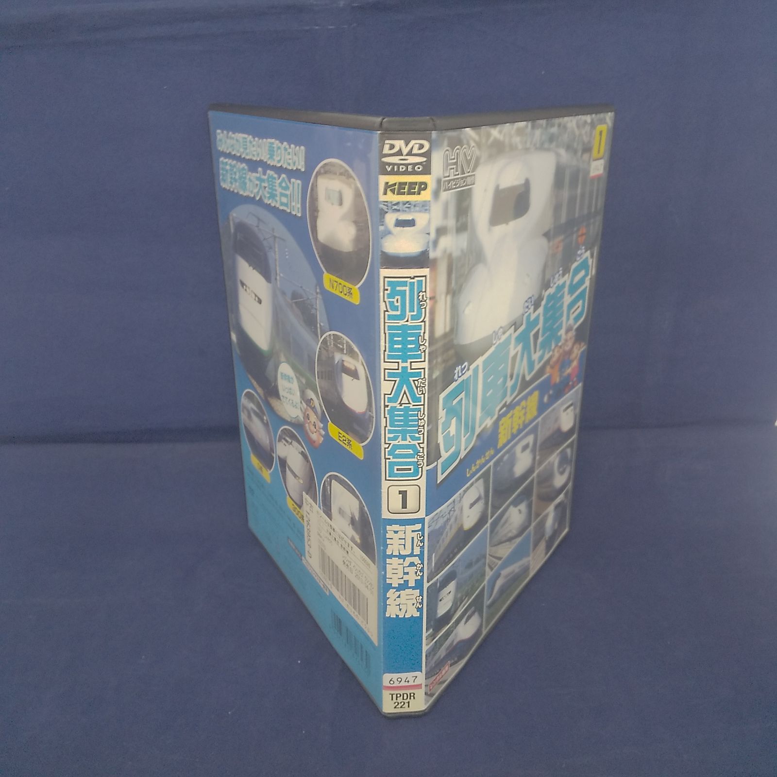 列車大集合 1 新幹線 レンタル専用 中古 DVD ケース付き - メルカリ