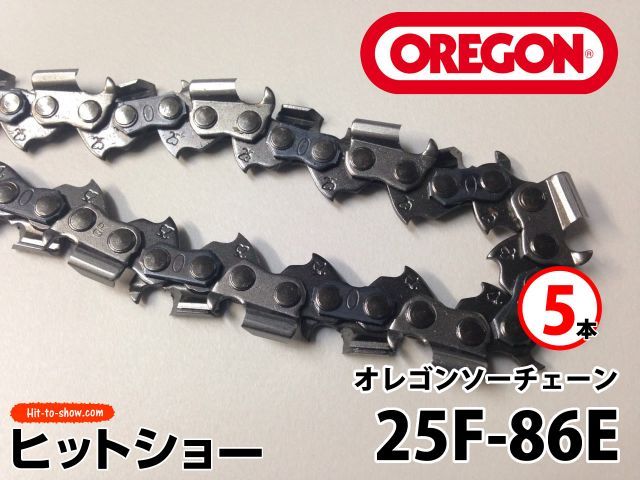 純正 ソーチェーン