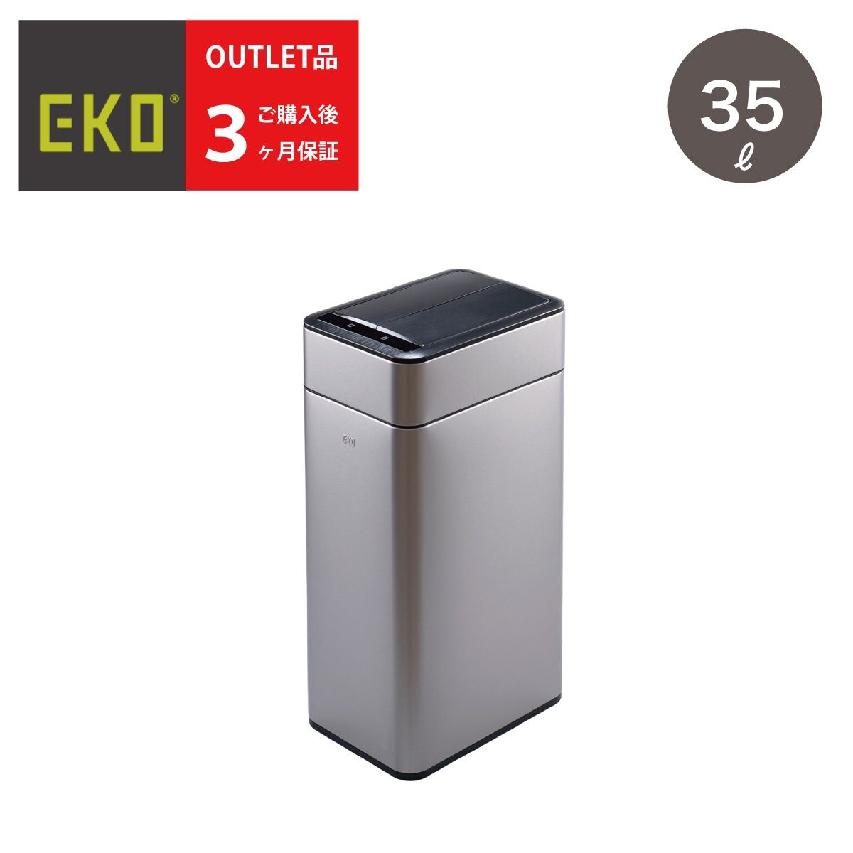 GS 最新機種 最新機種 ファントムプロ センサービンEK9577-35L