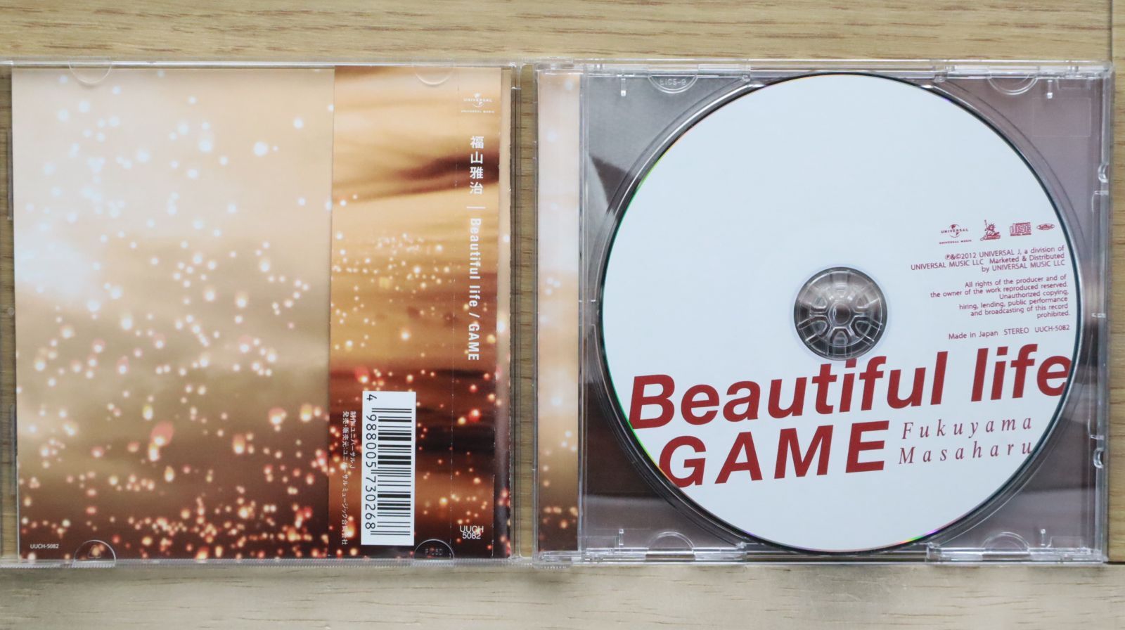 国内盤CD★福山雅治/Masaharu Fukuyama■ Beautiful life / GAME  ■4988005730268/UUCH-5082【国内盤 /邦楽】D02982