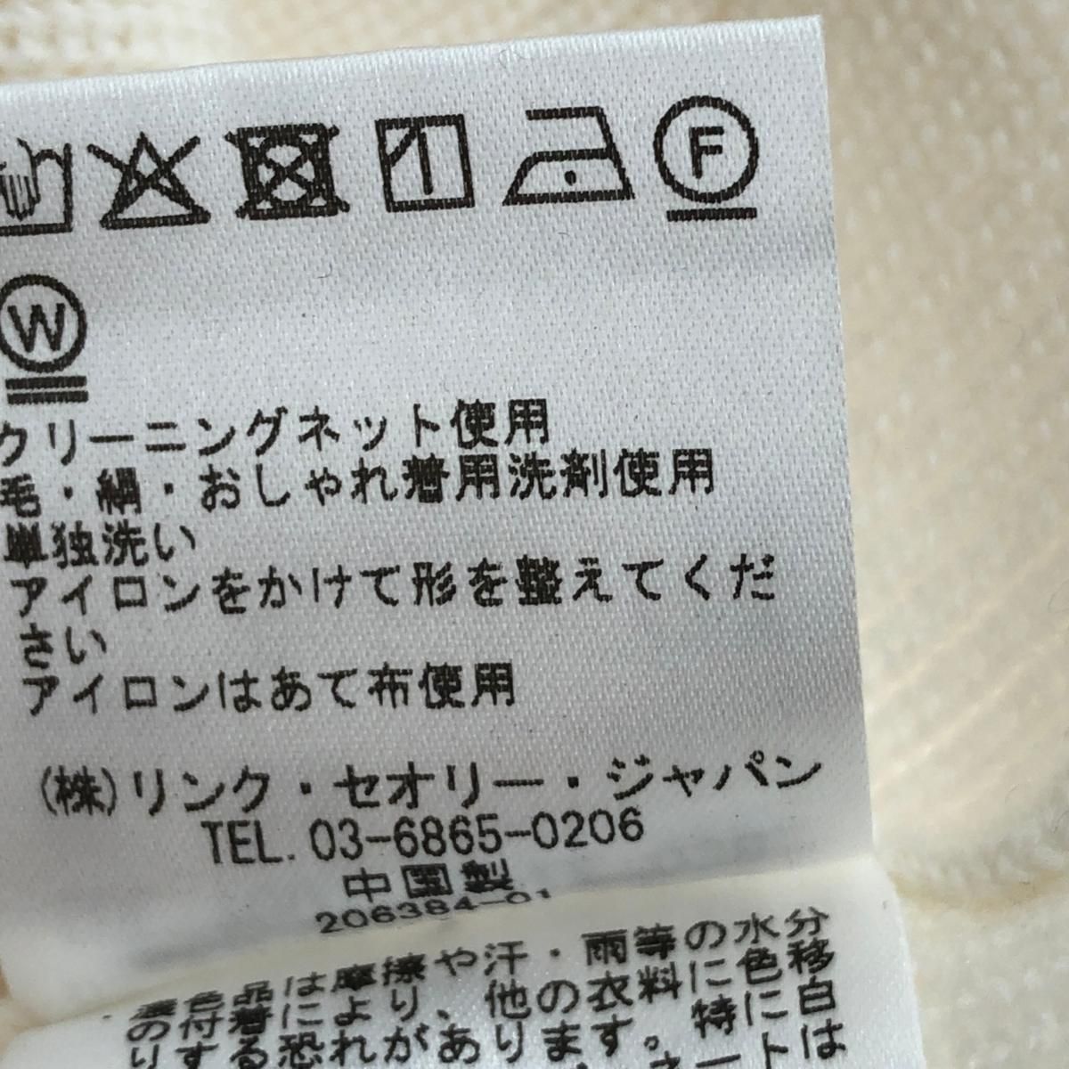 2303715 ホワイト