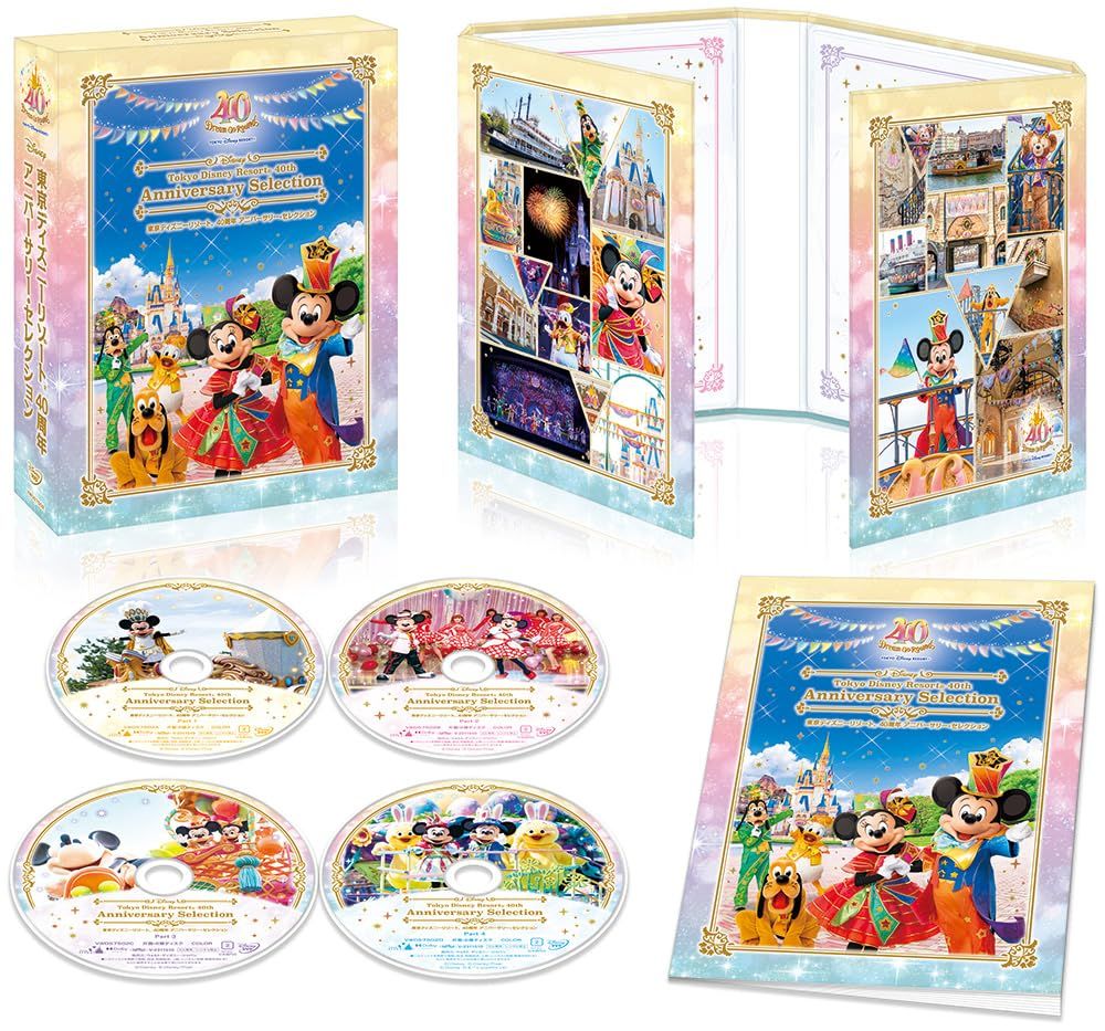 未開封 東京ディズニーリゾート 40周年 アニバーサリー セレクション DVD ディズニー 出演 形式 DVD