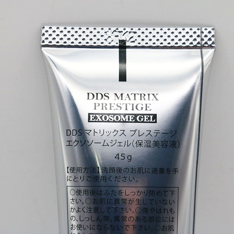 未使用 DDS マトリックス プレステージ エクソソームジェル 45g 2本 