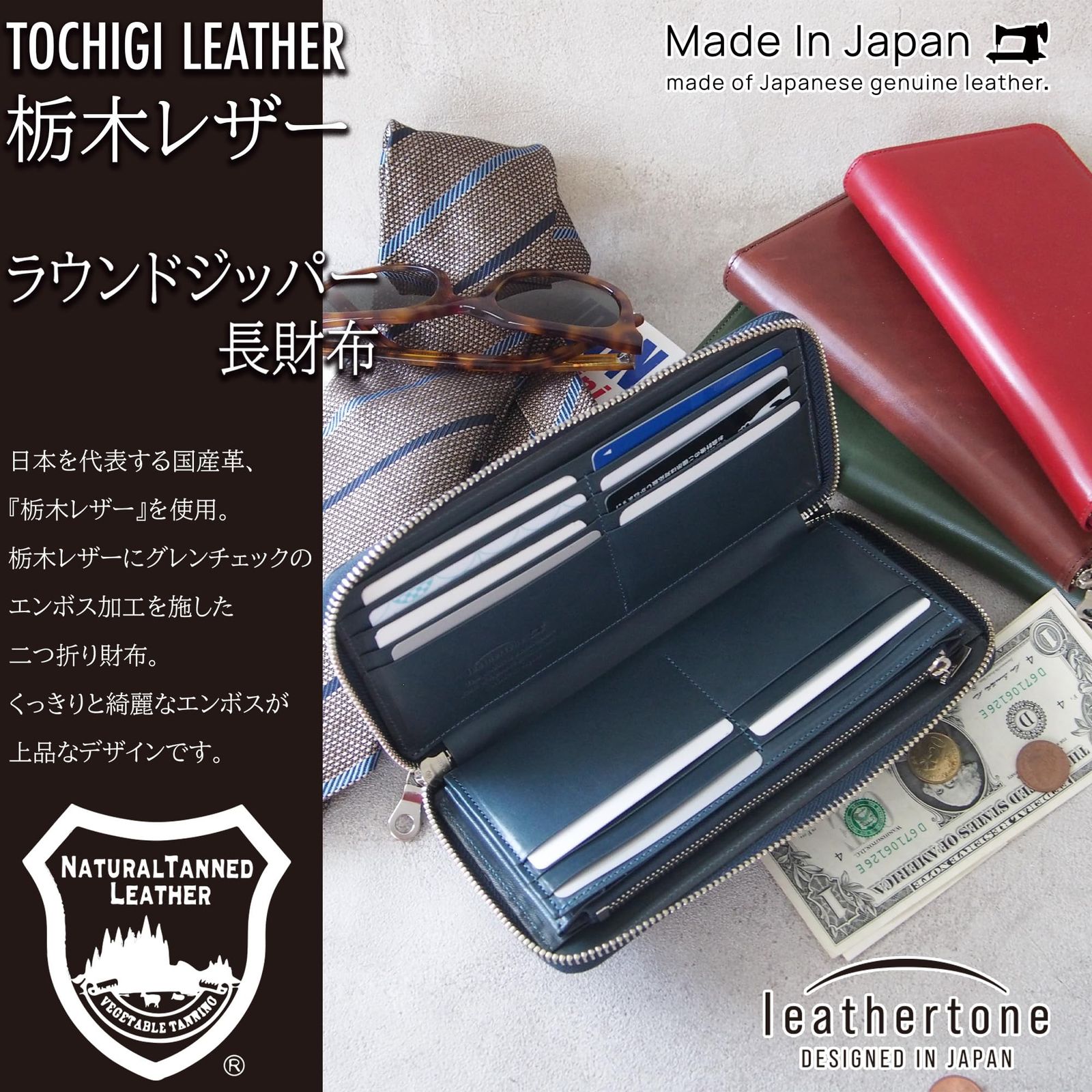 栃木レザー こだわりの 長財布 メンズ 本革 カード収納20枚 大容量 スタイリッシュで実用的なレザーウォレット プレゼントにも人気 TGT-3360 green