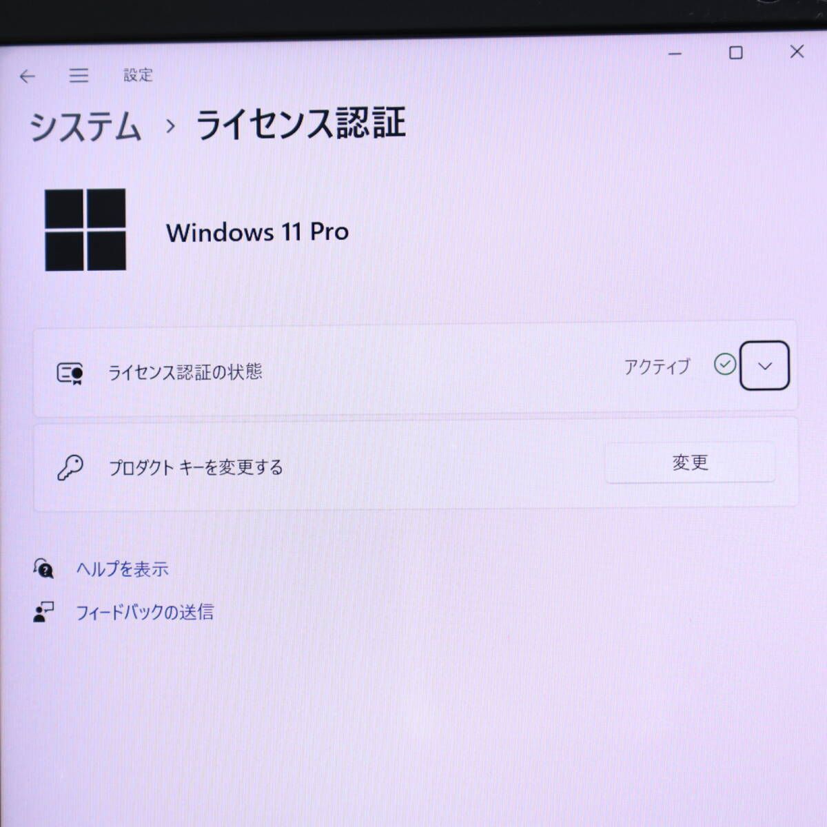 美品★高性能 i5-第8世代 SSD256/メモリ8 14.0型 M142 Amazon.co.jp 最新リリース: 標準型ノートパソコン の新着