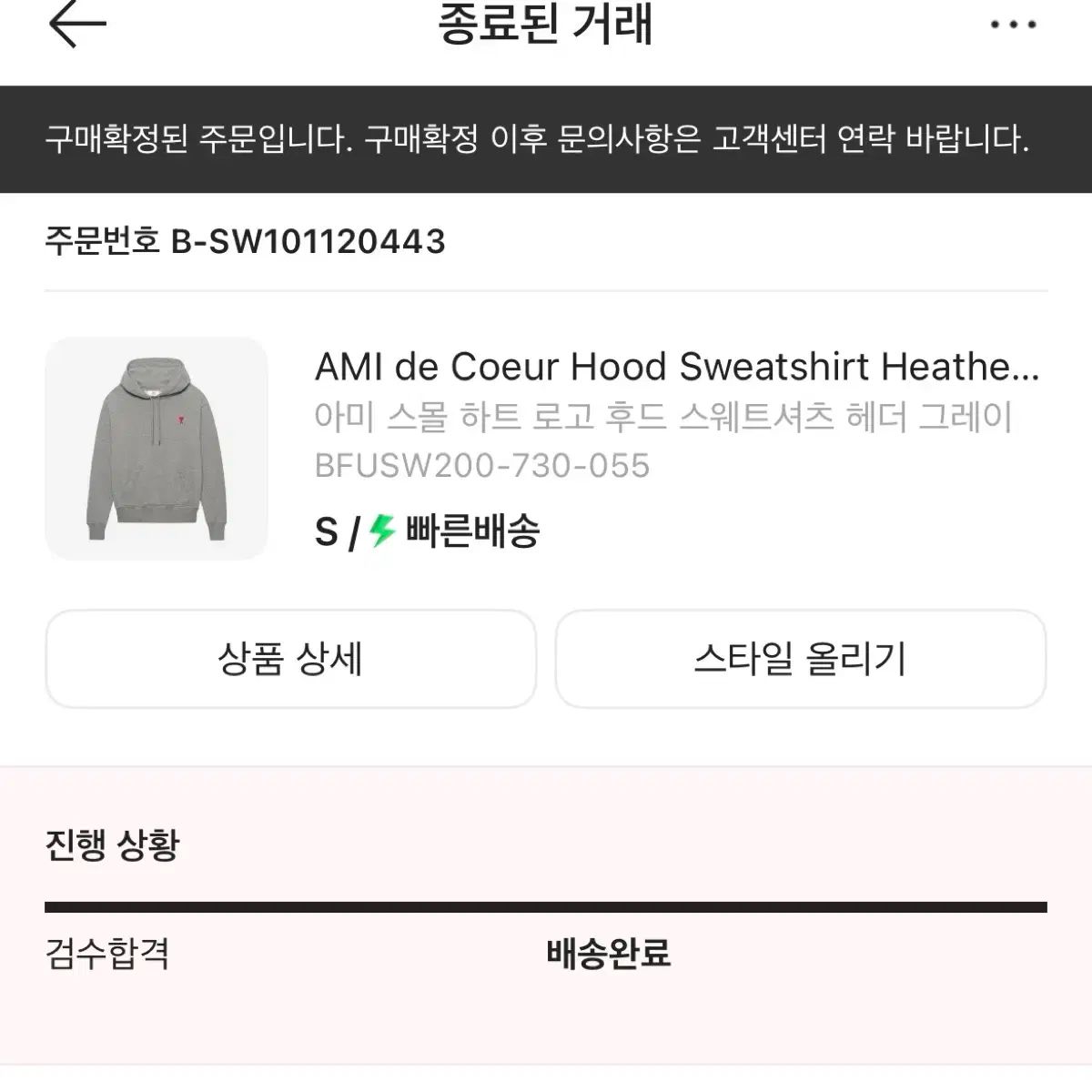 アミ スモール ハート ロゴ フード スウェットシャツ ヘッダー グレー