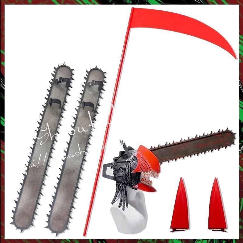チェンソーマン風 デンジ コスプレ チェンソーの悪魔 ヘルメット 頭鎧 マスク 手のチェーンソー 道具武器 cosplay パーティーグッズ