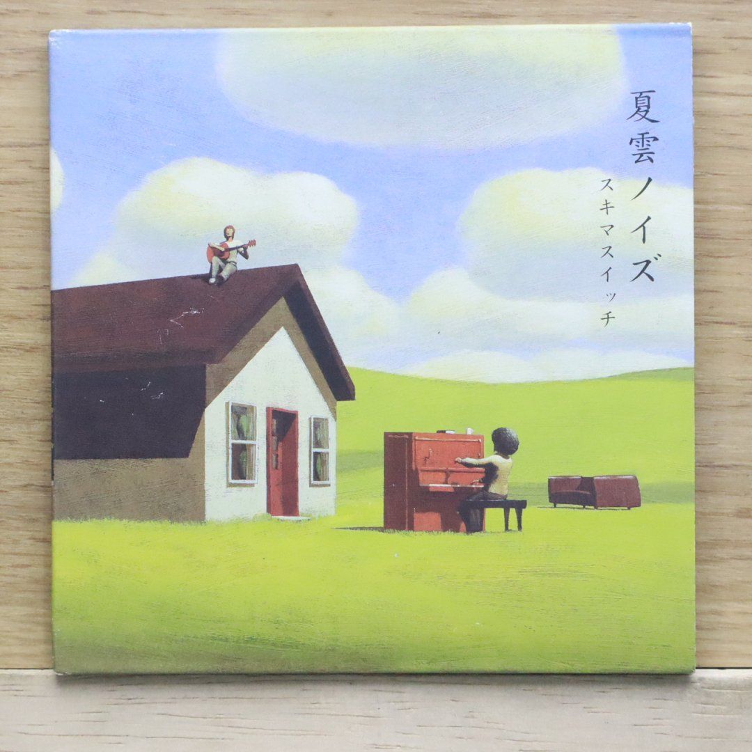 国内盤CD☆スキマスイッチ/Sukima Switch□ 夏雲ノイズ(初回