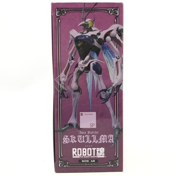 中古】未開封)ROBOT魂 ＜SIDE AB＞ スカルマ[69] - メルカリ