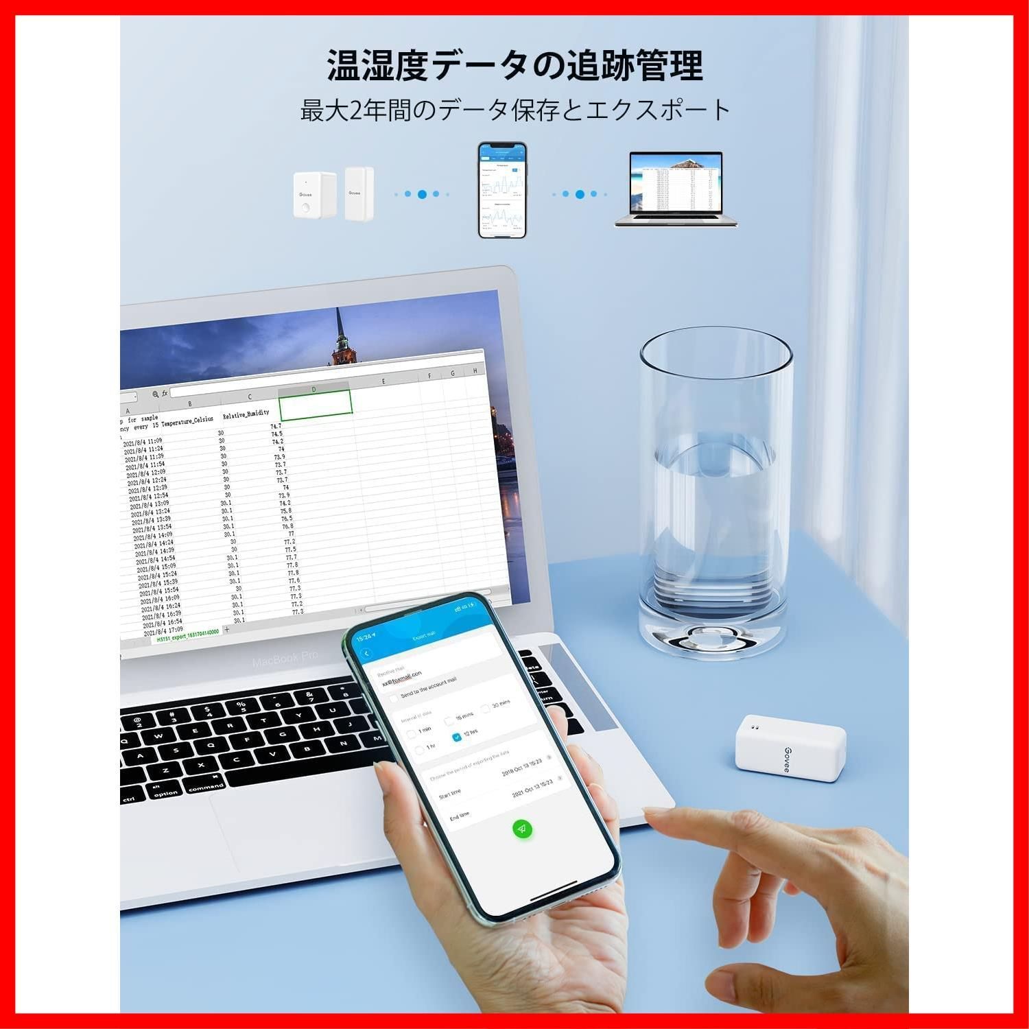 温室 地下室