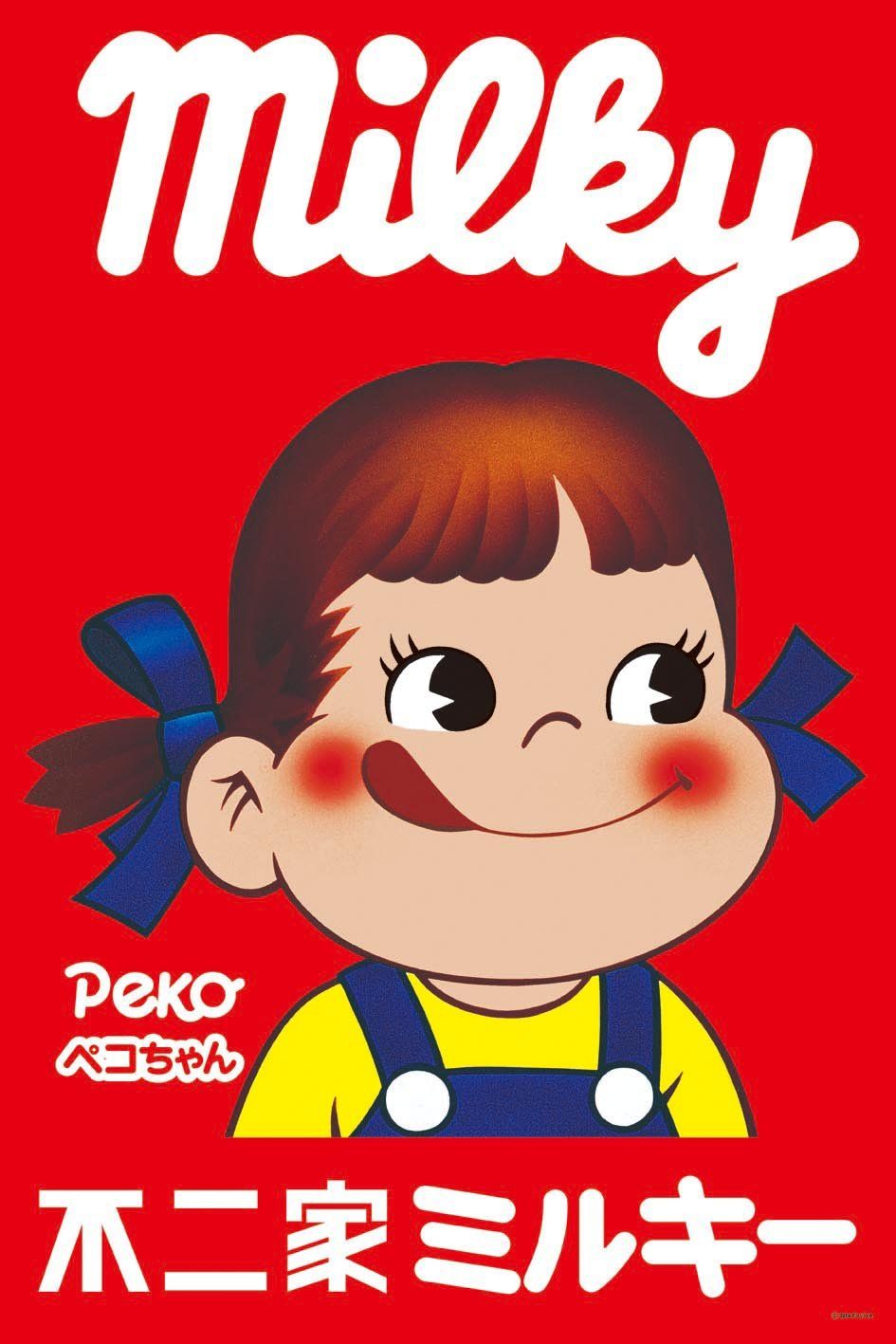 1000ピース ジグソーパズル 不二家ミルキーペコちゃん(50x75cm)