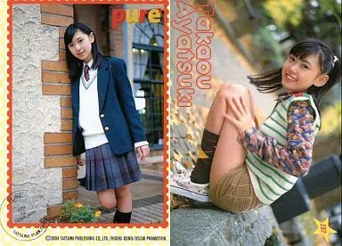 2025年最新】彩月貴央の人気アイテム - メルカリ