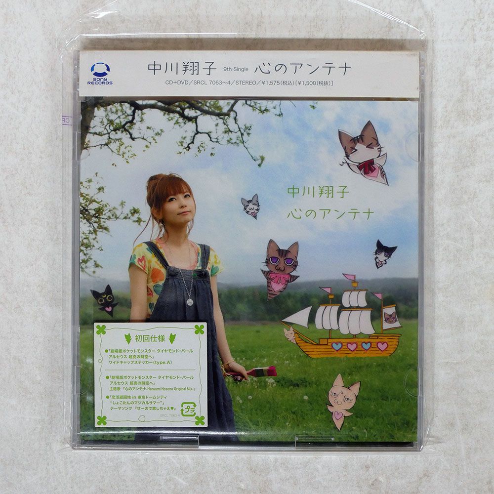 【プレミア盤】映画『ジュニア』サントラCD／国内盤／新品未開封 国内盤 映画サントラCD】サウンド・オブ・ミュージック - メルカリ
