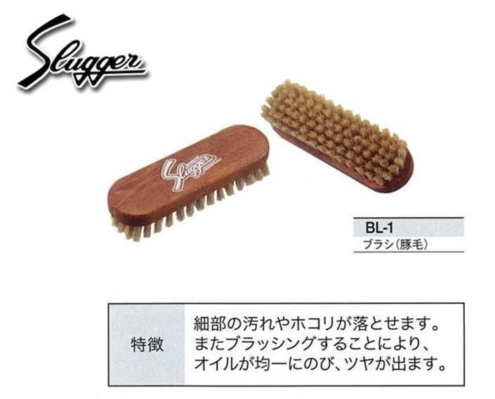 久保田スラッガー グラブお手入れセット E-303＆E-304＆E-17 Amazon | 久保田スラッガー グラブお手入れセット (E-303-E-500
