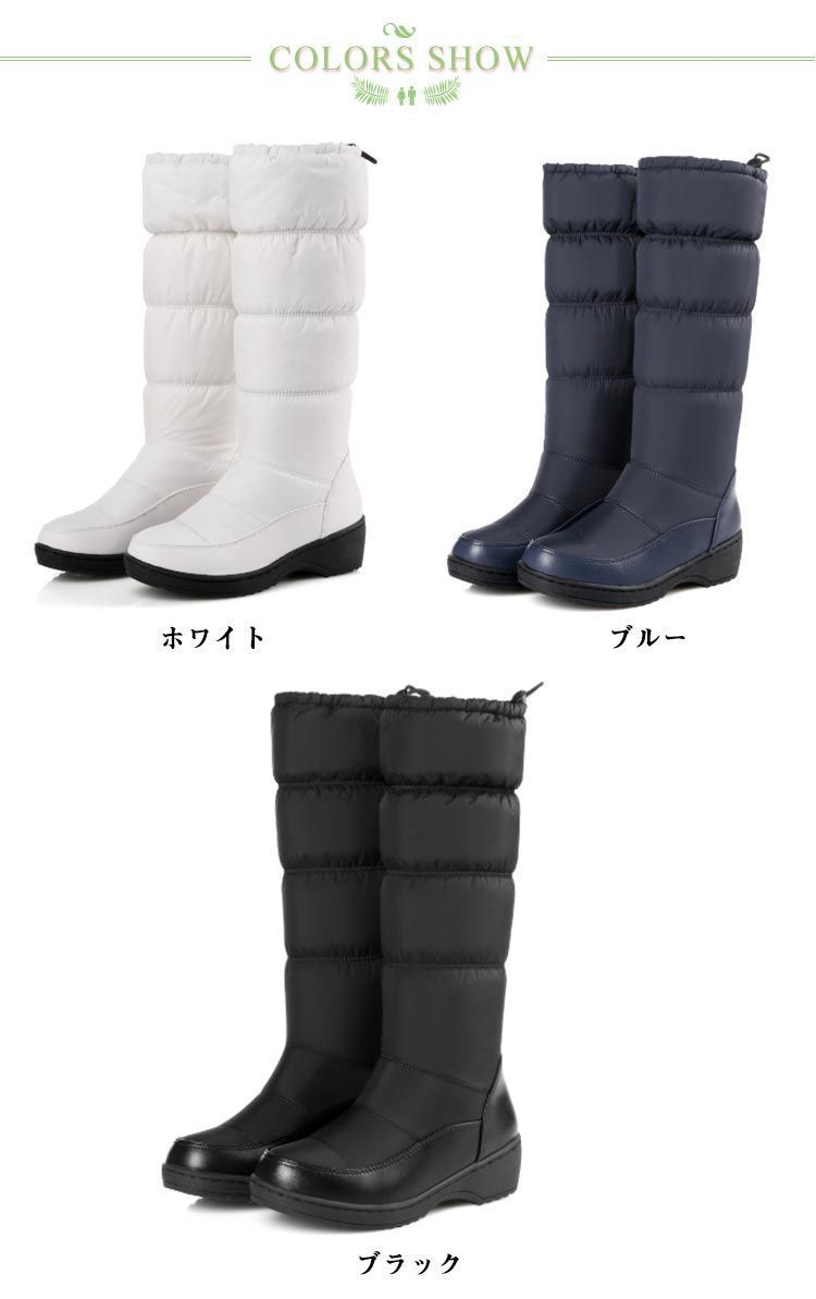 ホワイト 白