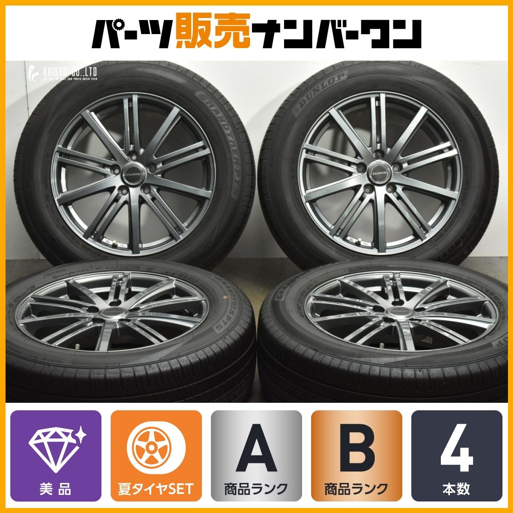 美品バルミナ バリ溝 18in ダンロップ 7.5J+42 PCD114.3 バルミナの 