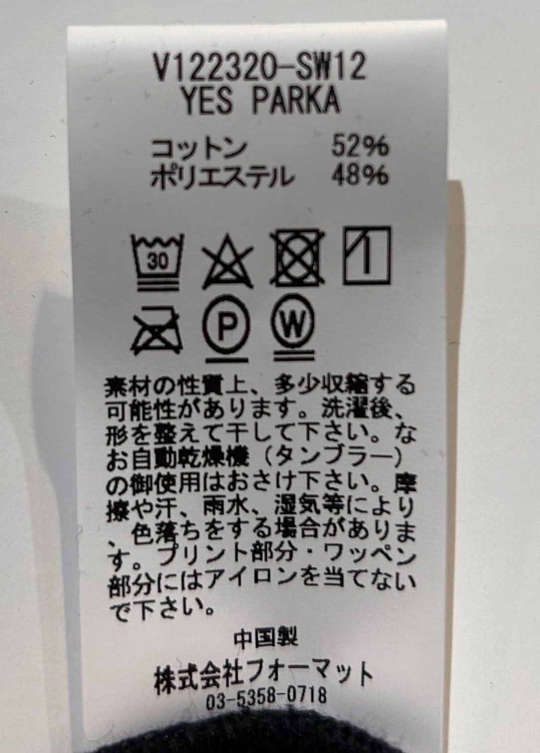 40%OFF】 V12 V-12 ゴルフ メンズ レディース V122320-SW12 YES PARKA