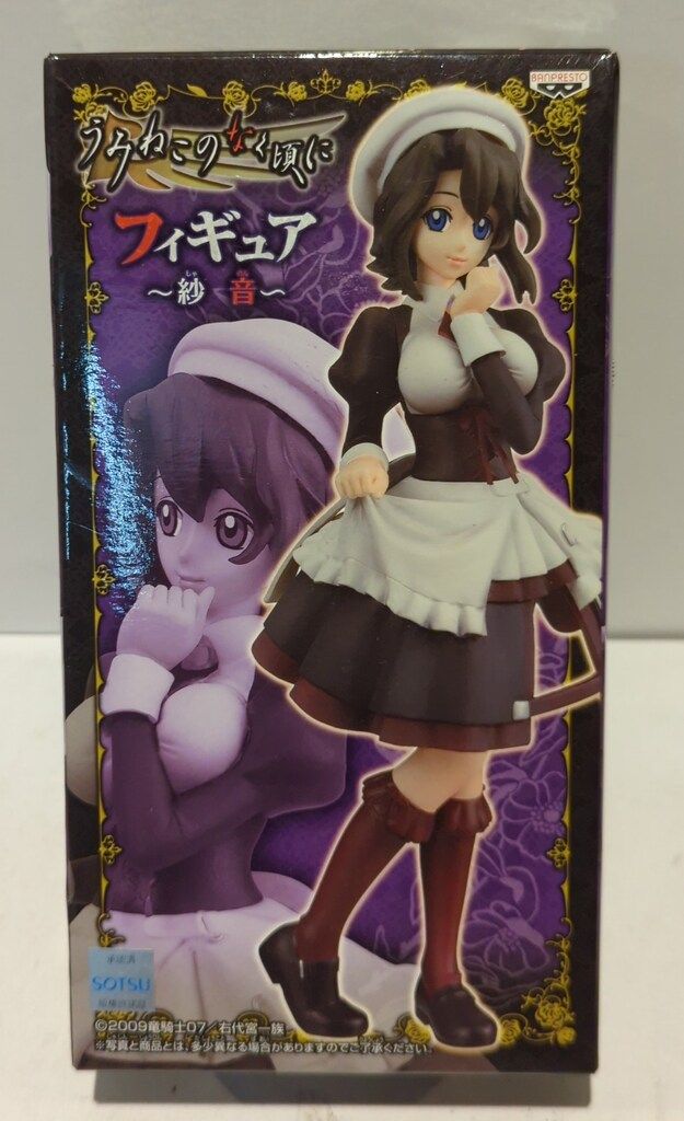 バンプレスト フィギュア 紗音/うみねこのなく頃に 紗音 - メルカリ