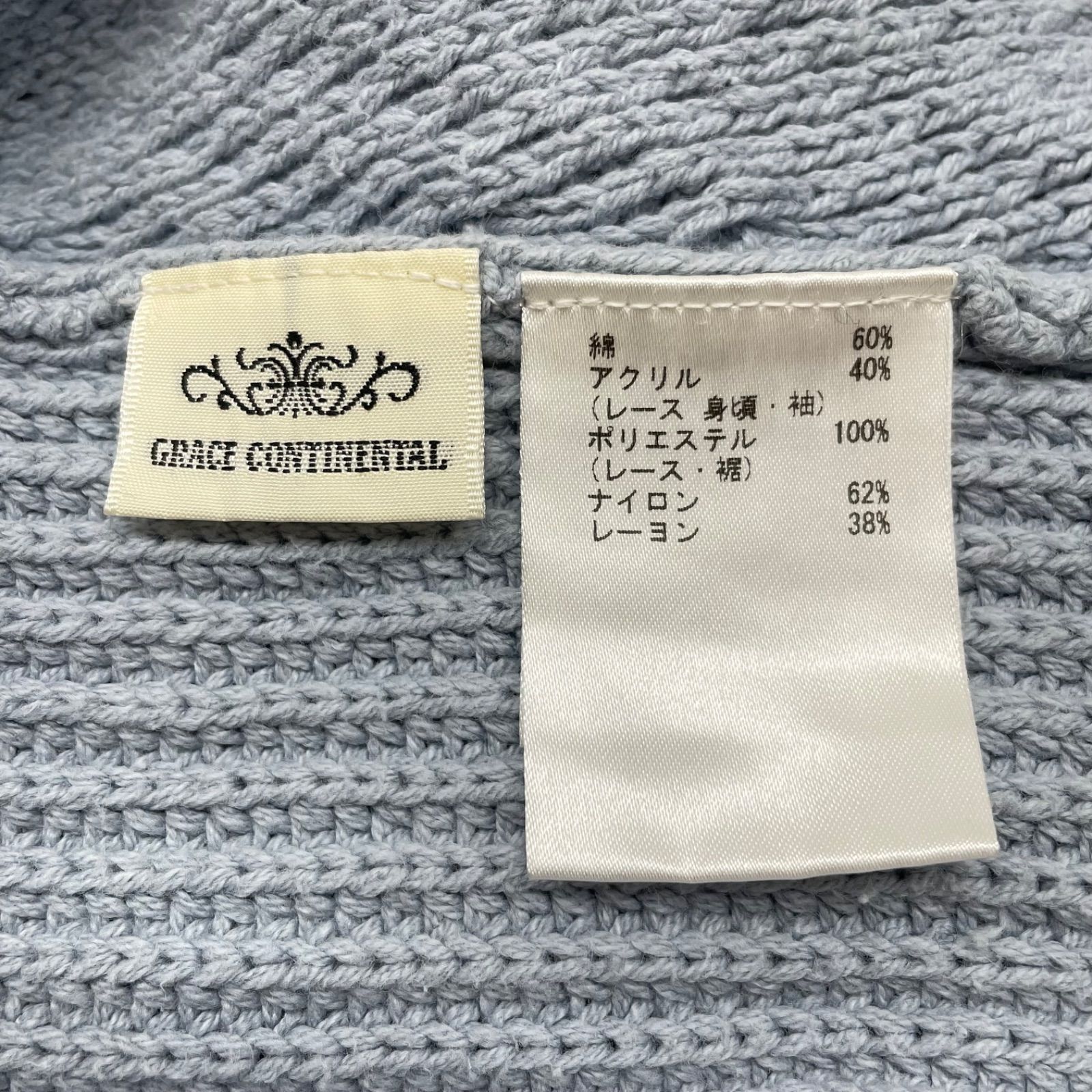 オレンジ 36サイズ