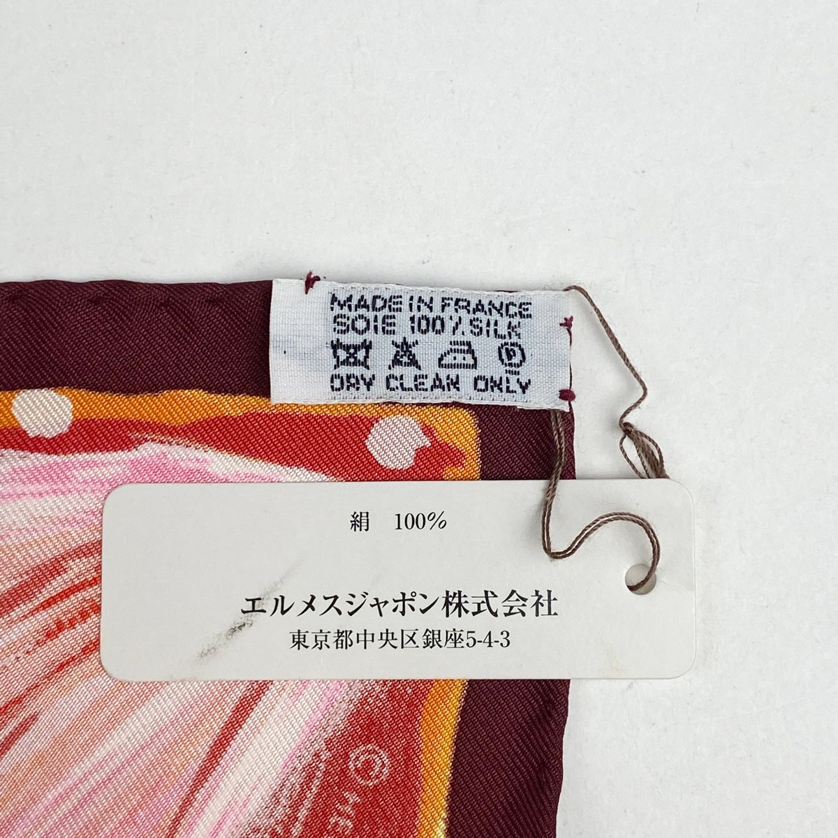 エルメス HERMES カレ 90 FEUX DU CIEL 天の火 スカーフ シルク レッド マルチ レディース WWW_USTAUSTRALIA_COM_AU