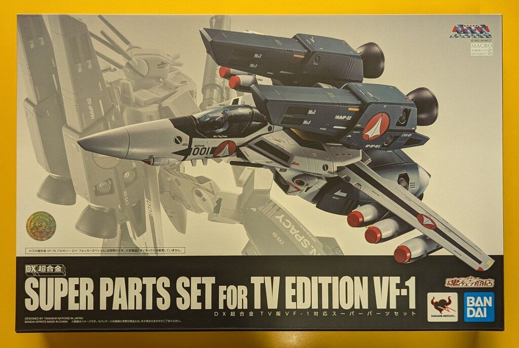 BANDAI SPIRITS 売れ筋 DX超合金 超時空要塞マクロス TV版VF-1対応スーパー