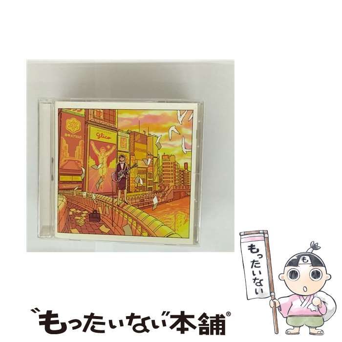 中古】 イマジナリー・ノンフィクション / ハンブレッダーズ