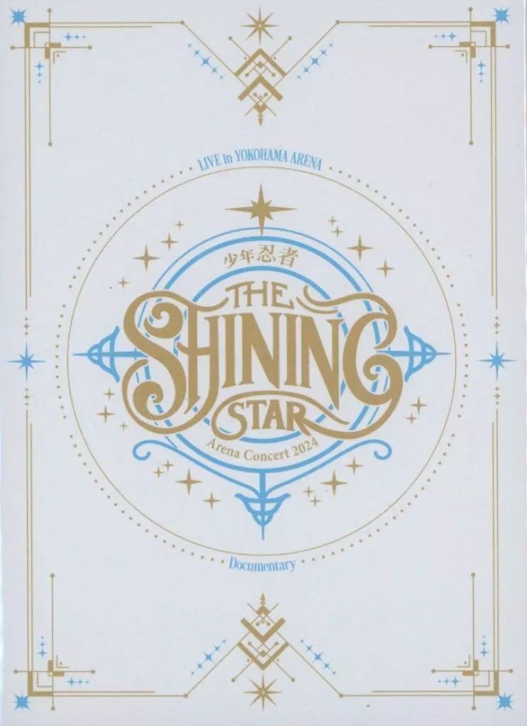 Amazon.co.jp: 【Blu-ray】 少年忍者 Arena Concert 2024 The