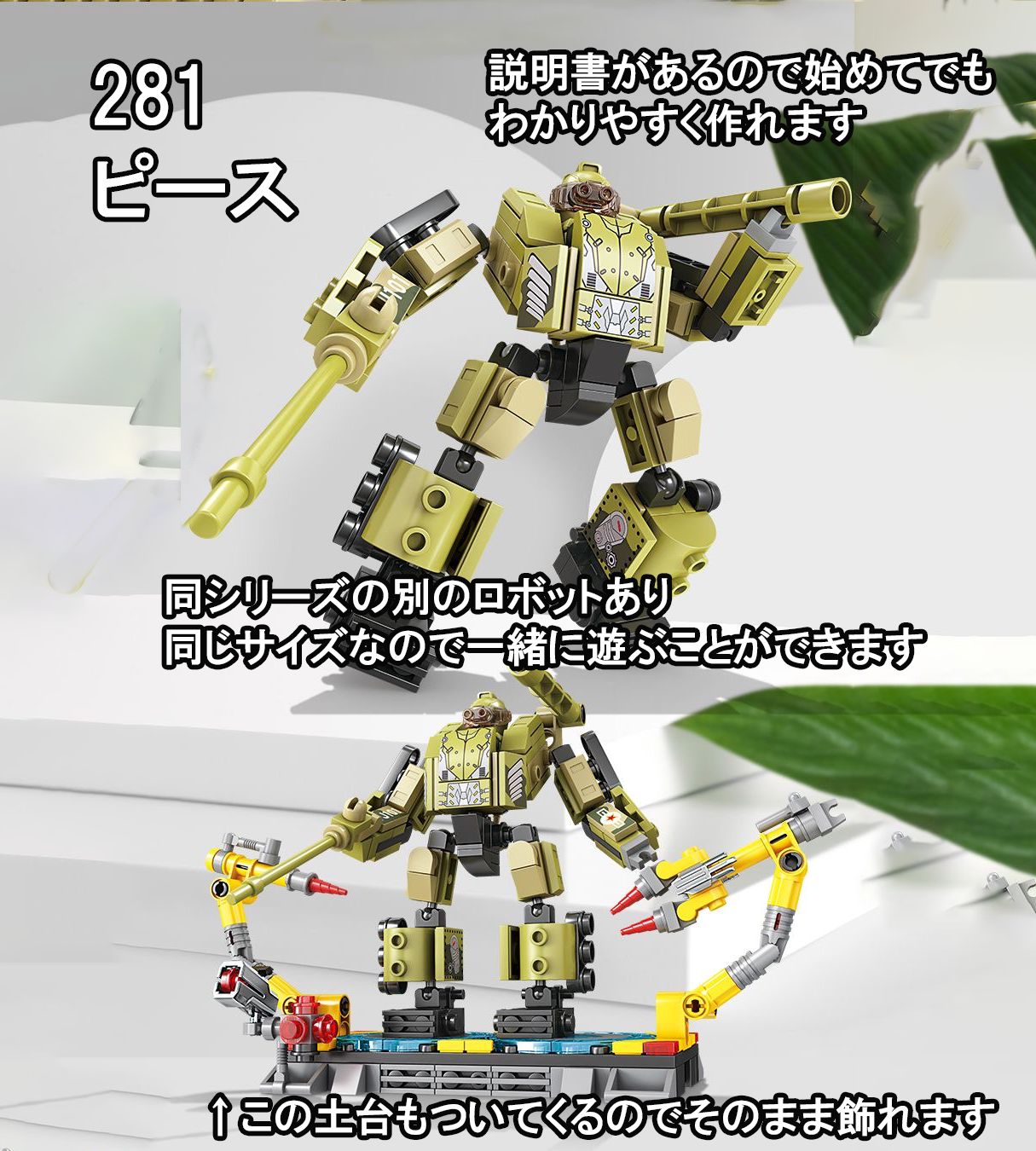 ロボット クーパーのタイガーメカとゼロのホットロッドカー(71497) | レゴ