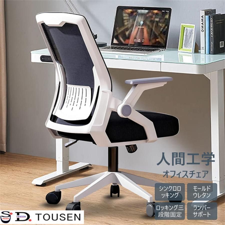 サカモト バランスイージー バランスチェア グリーン 姿勢改善 Rybo