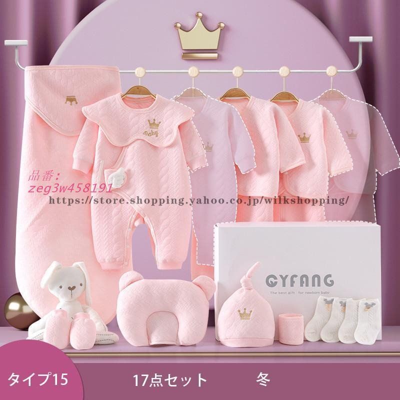 ベビー用品