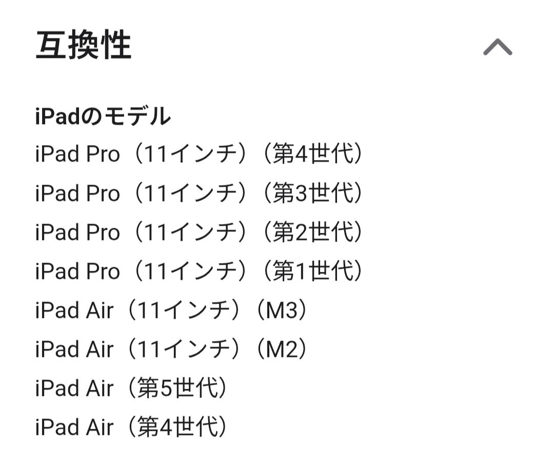 - ブラック