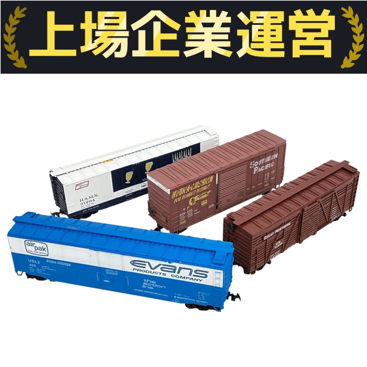 HOゲージ 鉄道模型セット（ジャンク） m49732430189_1.jpg?1708180818