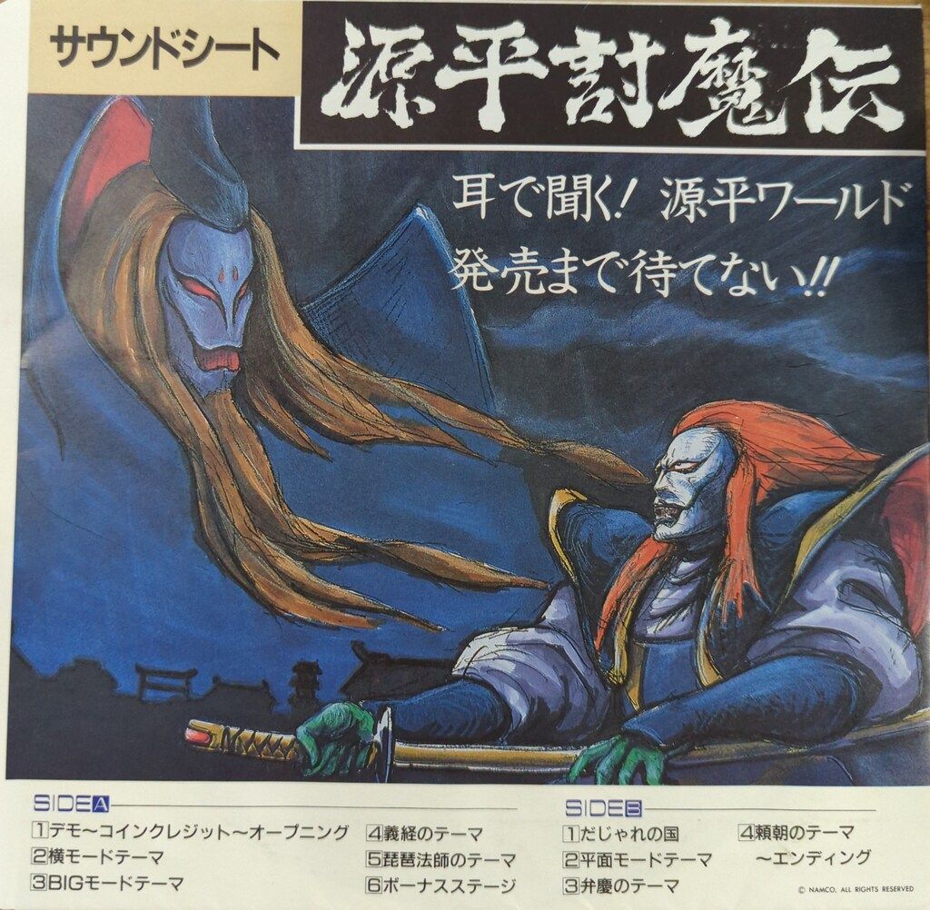 Amazon.co.jp: なごみ 和 1989年 12月号 [雑誌] : 淡交社: 本