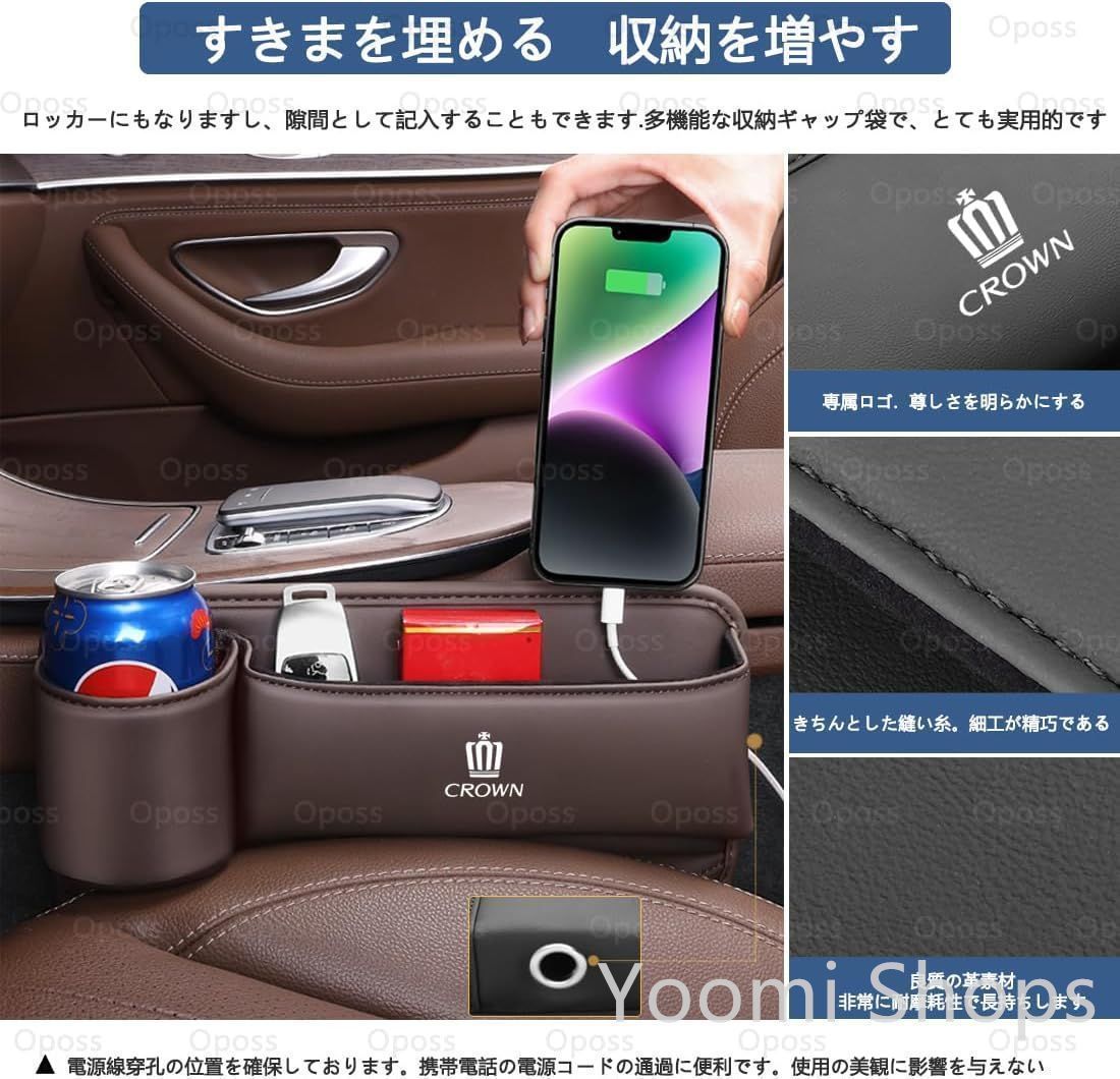 ドリンクホルダー