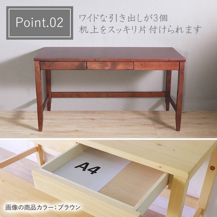 リビングデスク＆ベンチセット